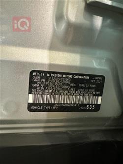 ميتسوبيشي اوتلاندر